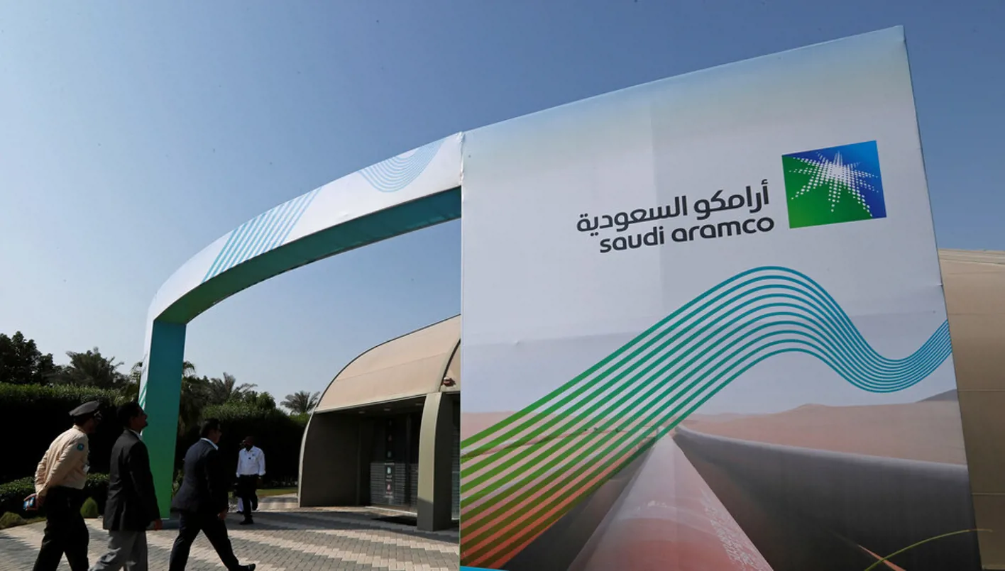 ما سبب بيع أرامكو جزءاً من حقل الجافورة للغاز؟