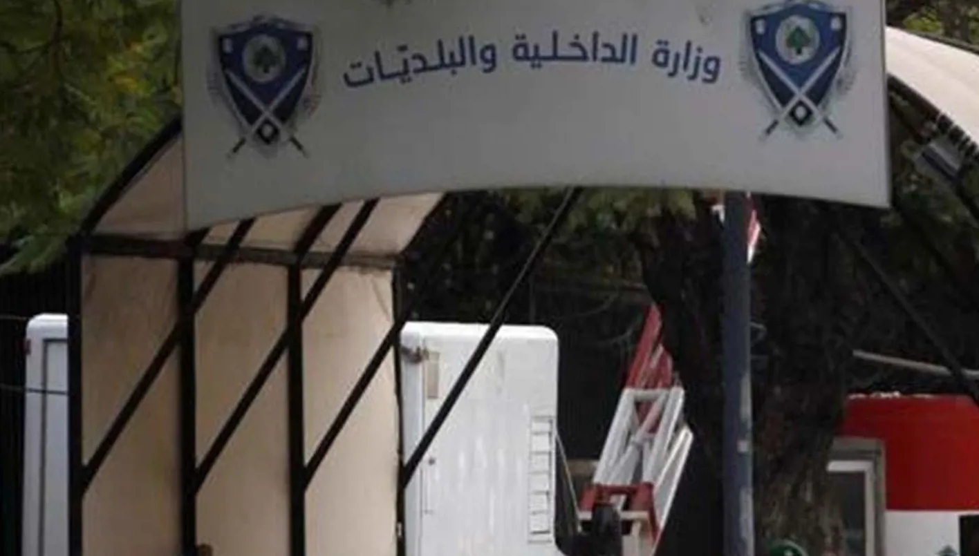ما صحة قرار وزارة الداخلية بخصوص حظر إقامة المضائف على الطرقات العامة؟ ما صحة قرار وزارة الداخلية بخصوص حظر إقامة المضائف على الطرقات العامة؟