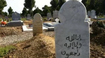 ما هو حكم تأجيل دفن المتوفى؟
