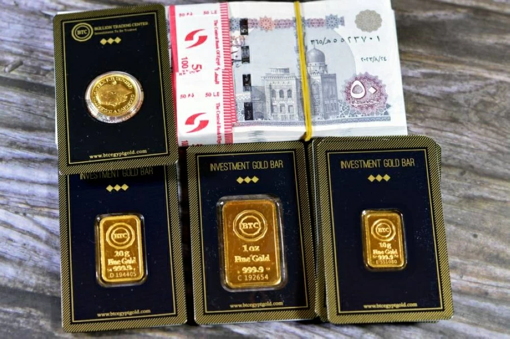 ما هو سعر الجنيه الذهب اليوم في مصر؟.. تراجع جديد