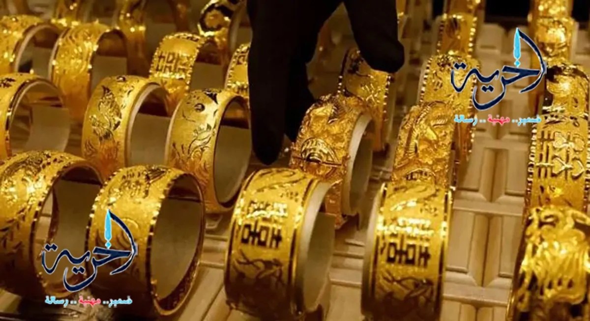 أسعار الذهب في السعودية اليوم الخميس