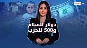 ماذا سيحدث إذا اختار العالم السلام بدلاً من الصراع؟