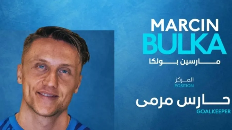 مارسين بولكا البولندي يتولى حراسة مرمى نيوم السعودي مارسين بولكا البولندي يتولى حراسة مرمى نيوم السعودي