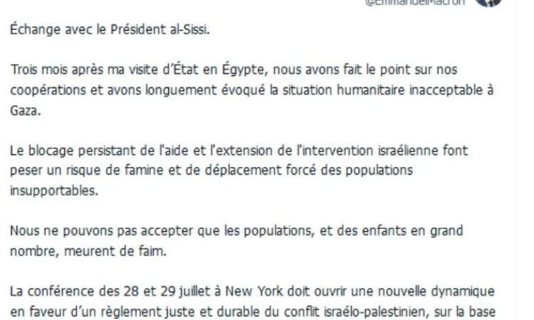 ماكرون: لا يمكننا التعايش مع وفاة المدنيين جراء المجاعة في غزة