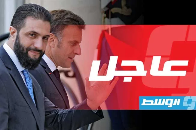 ماكرون يطالب بتفادي “تكرار العنف” في سوريا عقب اتصال مع أحمد الشرع
