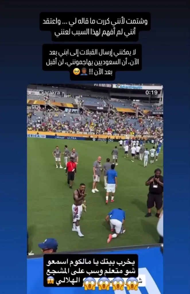 مالكوم يرد على إساءته لمشجع الهلال: تكررت كلمات الآخرين