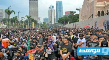 ماليزيا: عشرات الآلاف يتظاهرون ضد ارتفاع تكاليف الحياة وغياب الإصلاحات