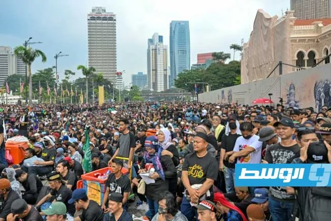 ماليزيا: عشرات الآلاف يتظاهرون ضد ارتفاع تكاليف الحياة وغياب الإصلاحات