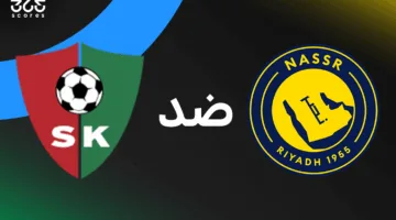 مباشر: مباراة النصر اليوم أمام سانت يوهان الودية