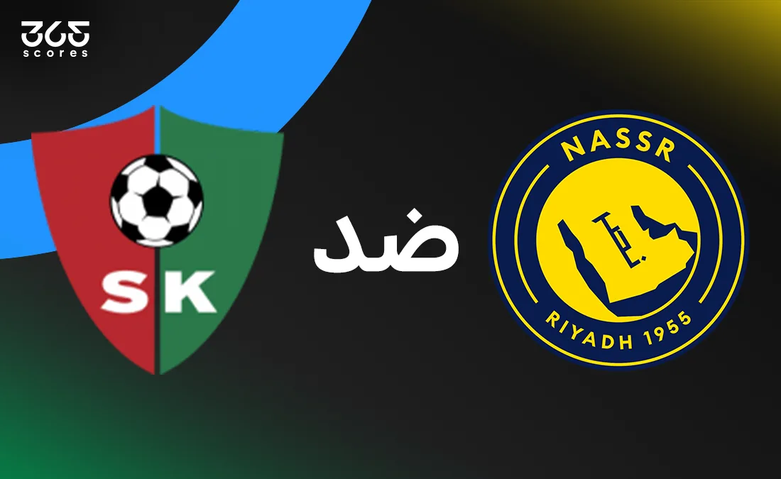 مباشر: مباراة النصر اليوم أمام سانت يوهان الودية مباشر: مباراة النصر اليوم أمام سانت يوهان الودية