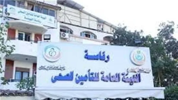 «متحدث وزارة الصحة»: عدد المستفيدين من التأمين الصحي القديم يصل إلى حوالي 69 مليون شخص «متحدث وزارة الصحة»: عدد المستفيدين من التأمين الصحي القديم يصل إلى حوالي 69 مليون شخص
