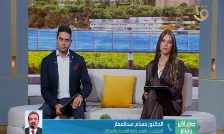 متحدث وزارة الصحة يوضح آخر المستجدات حول حادث غرق حفار النفط في السويس متحدث وزارة الصحة يوضح آخر المستجدات حول حادث غرق حفار النفط في السويس