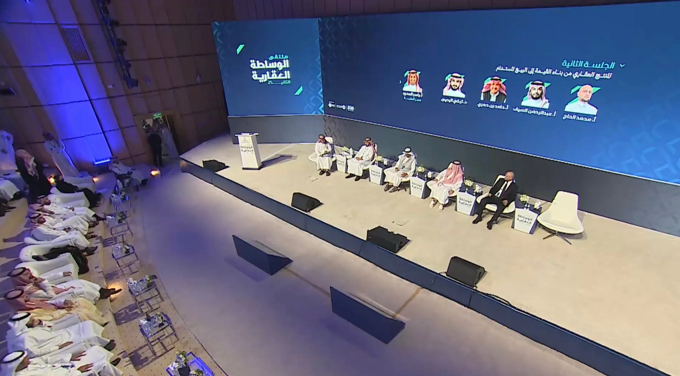 متحدثون في “مؤتمر الوساطة العقارية”: تنوع المنتجات وجودتها عوامل جاذبة للمستثمر وتعزيز استقرار السوق متحدثون في “مؤتمر الوساطة العقارية”: تنوع المنتجات وجودتها عوامل جاذبة للمستثمر وتعزيز استقرار السوق