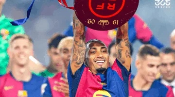 متى تنقضي عقود لاعبي برشلونة؟