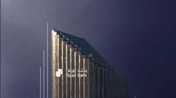 مجلس إدارة بنك الرياض يقر توزيع أرباح نقدية تبلغ 8.5% عن النصف الأول من السنة