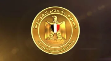 مجلس الوزراء: تقرير “يوروموني” يعكس قدرة القطاع المصرفي المصري على التعامل مع الضغوط الخارجية.
