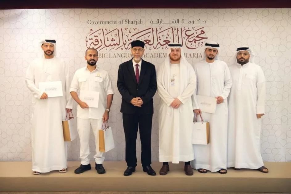 مجمع اللغة العربية يساهم في تطوير مهارات العاملين في المدينة الجامعية مجمع اللغة العربية يساهم في تطوير مهارات العاملين في المدينة الجامعية