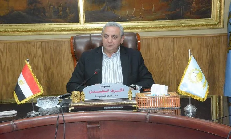 محافظ الغربية يُصدر تعليمات برفع حالة الاستعداد القصوى لانتخابات مجلس الشيوخ 2025 محافظ الغربية يُصدر تعليمات برفع حالة الاستعداد القصوى لانتخابات مجلس الشيوخ 2025