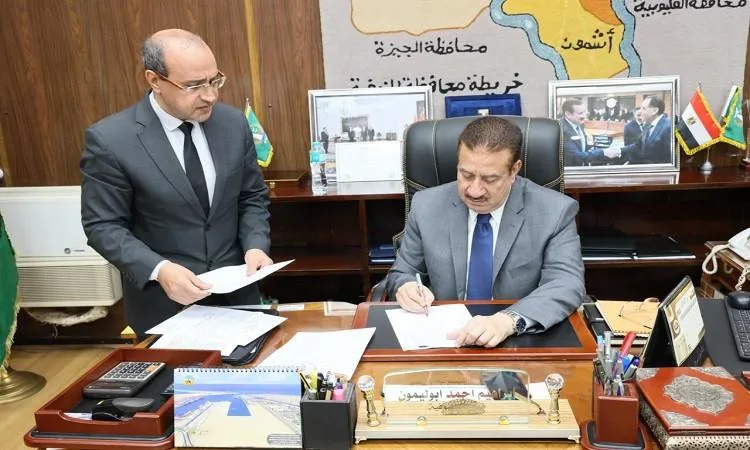 محافظ المنوفية: خفض درجات قبول الثانوية العامة إلى 227 بدلاً من 230 محافظ المنوفية: خفض درجات قبول الثانوية العامة إلى 227 بدلاً من 230