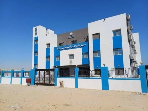 مشروعات حياة كريمة