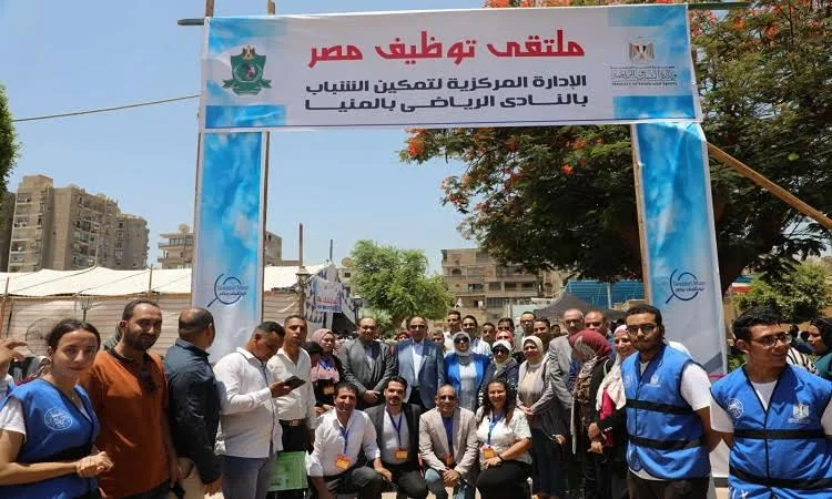 محافظ المنيا يطلق فعالية توفر 2000 وظيفة بمساهمة 45 شركة محافظ المنيا يطلق فعالية توفر 2000 وظيفة بمساهمة 45 شركة