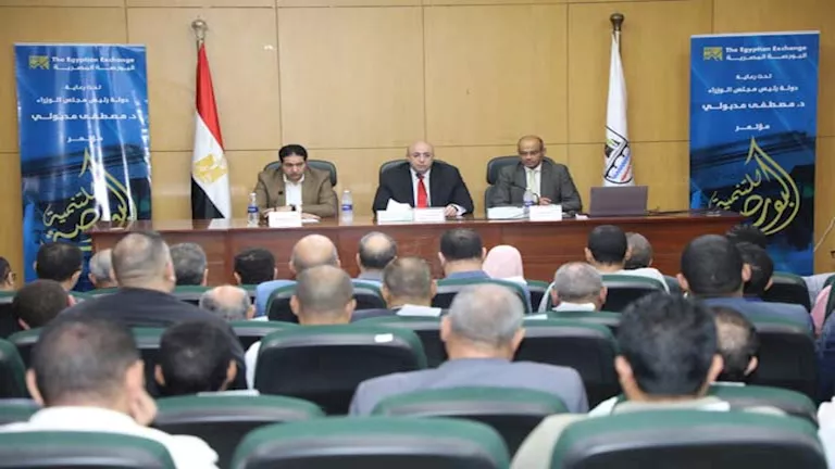 محافظ بني سويف ورئيس البورصة يطلقان النسخة الثالثة عشر من مؤتمر “البورصة لل”