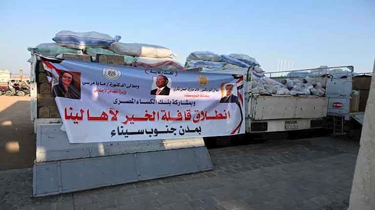 محافظ جنوب سيناء ومجلس النواب يطلقان مبادرة “قوافل الخير” لفائدة الفئات المحتاجة. محافظ جنوب سيناء ومجلس النواب يطلقان مبادرة “قوافل الخير” لفائدة الفئات المحتاجة.
