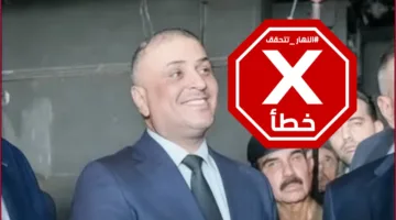 محافظ واسط، محمد المياحي، يظهر وهو يضحك في موقع حريق الكوت؟ النهار تفتح تحقيقًا في الحقائق.