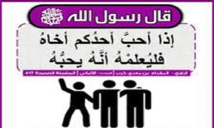 محبة الله: فوائد وثمرات العلاقة الروحية