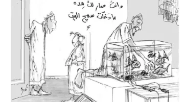 محطات: الجمعة، الأول من أغسطس 2025