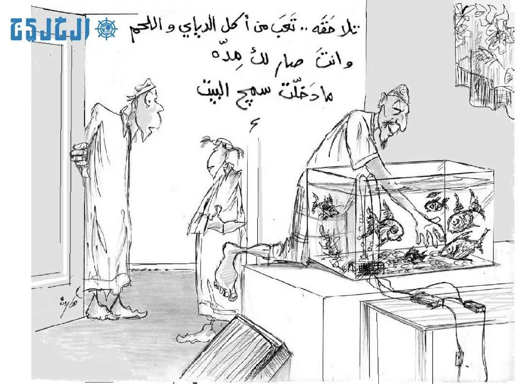 محطات: الجمعة، الأول من أغسطس 2025