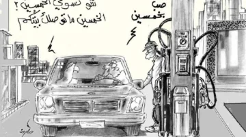 محطات: يوم الأربعاء، 9 يوليو 2025