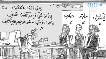 محطات: يوم الاثنين الموافق 21 يوليو 2025
