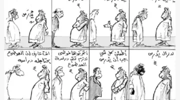 محطات: يوم الثلاثاء، 1 يوليو 2025