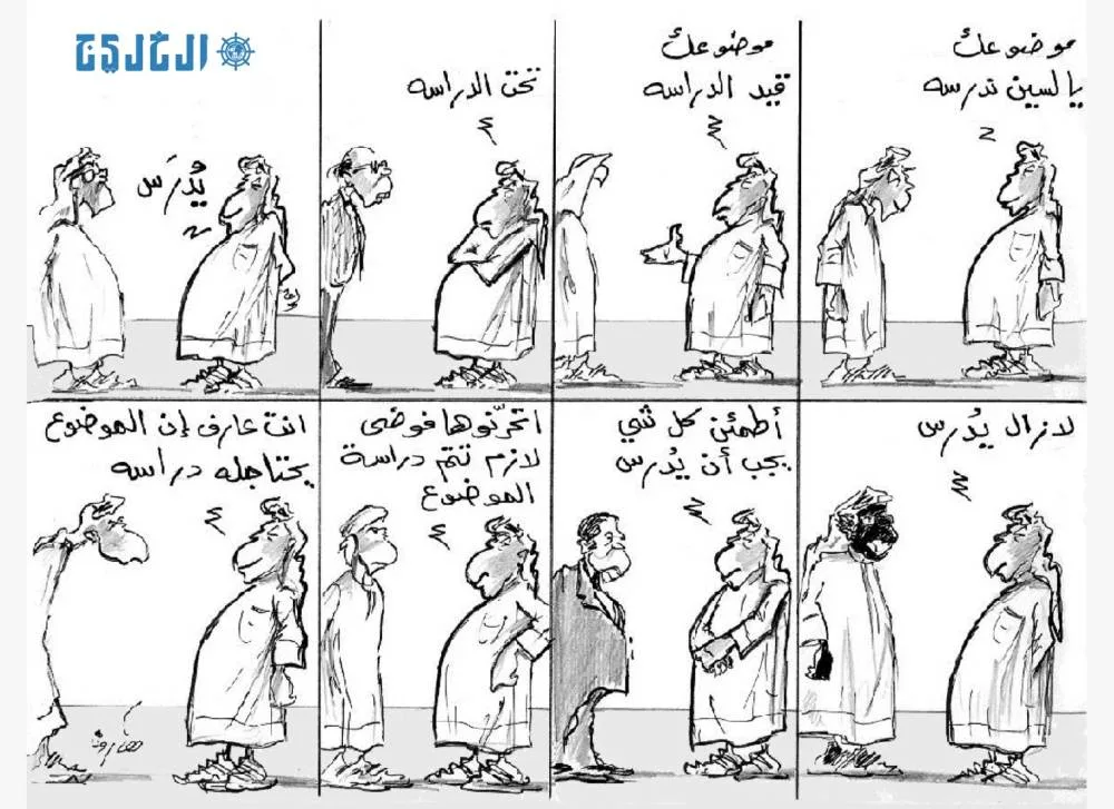 محطات: يوم الثلاثاء، 1 يوليو 2025