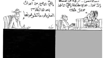 محطات: يوم الجمعة، 18 يوليو 2025