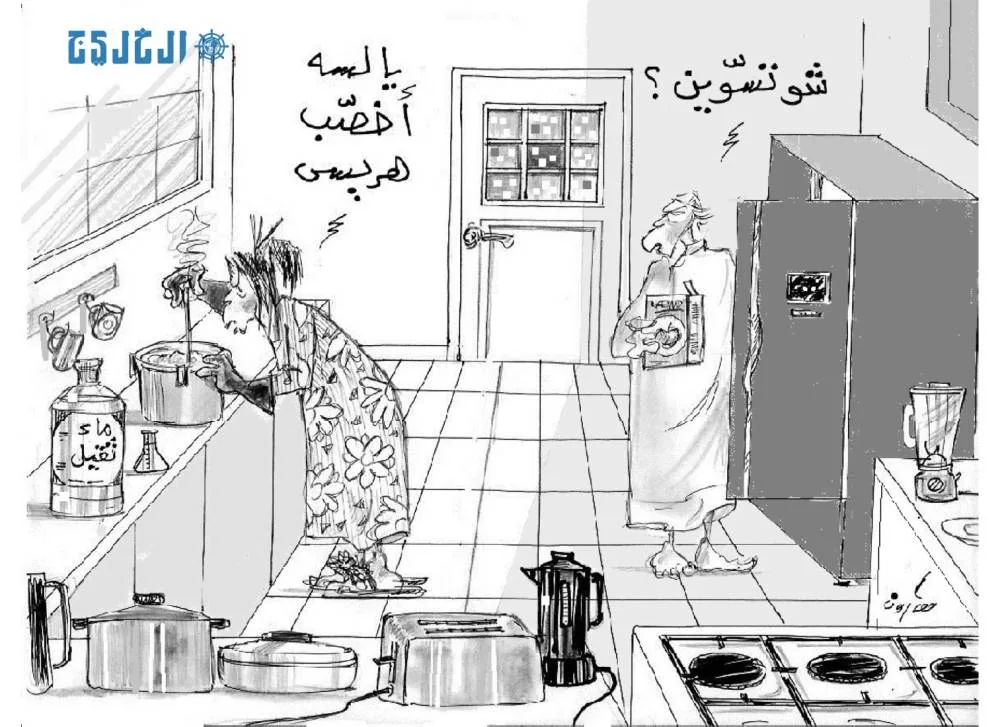 محطات: يوم الخميس، 3 يوليو 2025