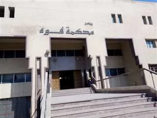 محكمة استئناف فوة تتابع محاكمة قتلة نجار الموبيليا في كفر الشيخ محكمة استئناف فوة تتابع محاكمة قتلة نجار الموبيليا في كفر الشيخ