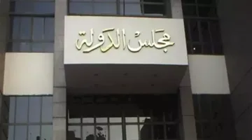 محكمة القضاء الإداري بالأقصر ترفض استئنافات ثلاثة مرشحين مستبعدين من انتخابات مجلس الشيوخ