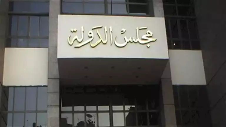 محكمة القضاء الإداري بالأقصر ترفض استئنافات ثلاثة مرشحين مستبعدين من انتخابات مجلس الشيوخ محكمة القضاء الإداري بالأقصر ترفض استئنافات ثلاثة مرشحين مستبعدين من انتخابات مجلس الشيوخ