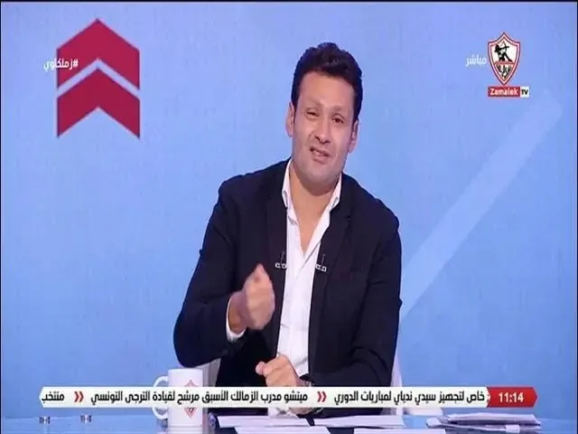 محمد أبو العلا ينتقد تأخر انتقال اللاعبين إلى الزمالك: «يجب احترام رغبة اللاعب»