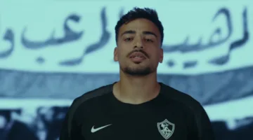 محمد إسماعيل: تمثيل الزمالك شرف كبير.. وأتعهد للجماهير بالجهد لتحقيق الألقاب