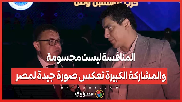 محمد البديوي، مرشح مستقبل وطن في الجيزة: المنافسة مفتوحة والمشاركة ضرورية محمد البديوي، مرشح مستقبل وطن في الجيزة: المنافسة مفتوحة والمشاركة ضرورية