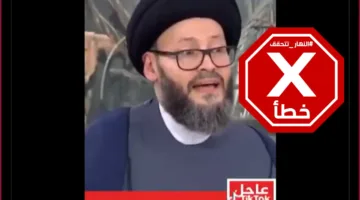 محمد الحسيني يقدم تنبيهًا نهائيًا للجيش الإسرائيلي؟ النهار تقوم بالتحقق من الحقائق.