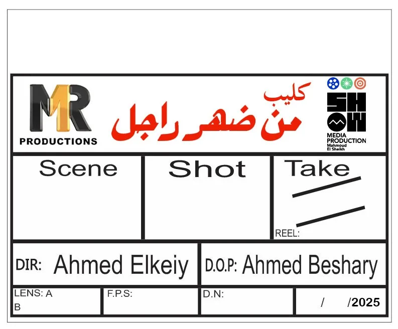 محمد رمضان يطلق أحدث فيديو كليب له “من ضهر راجل” على “يوتيوب” (فيديو) محمد رمضان يطلق أحدث فيديو كليب له “من ضهر راجل” على “يوتيوب” (فيديو)