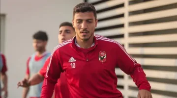 محمد شريف يجهز نفسه بجدية للانطلاق في فترة التحضير مع الأهلي