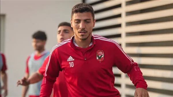 محمد شريف يجهز نفسه بجدية للانطلاق في فترة التحضير مع الأهلي