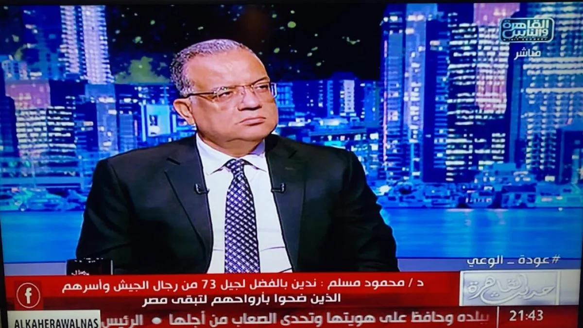 محمود مسلم: 30 يونيو عززت إدراك الشعب ضد المخططات الخبيثة