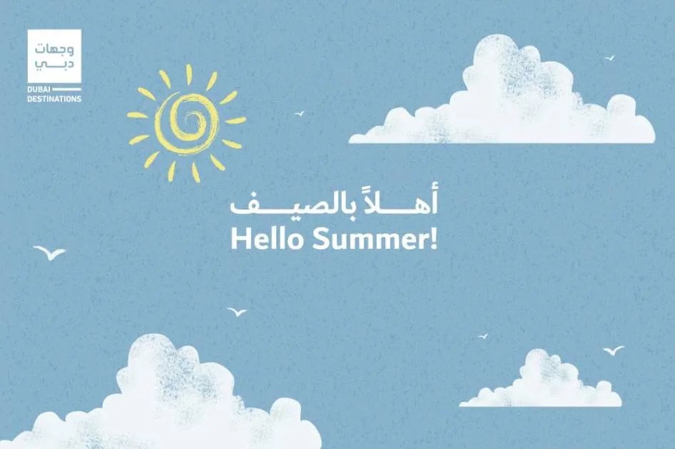 مخيمات “دبي للثقافة”: تجربة صيفية في عالم الفنون والتراث
