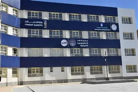 مدارس WE للتكنولوجيا التطبيقية 2025.. خيار بديل للثانوية العامة مع ضمان فرص عمل موثوقة مدارس WE للتكنولوجيا التطبيقية 2025.. خيار بديل للثانوية العامة مع ضمان فرص عمل موثوقة